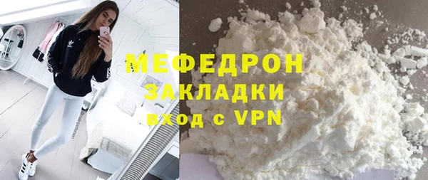 mdpv Армянск