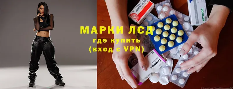 ЛСД экстази ecstasy Енисейск